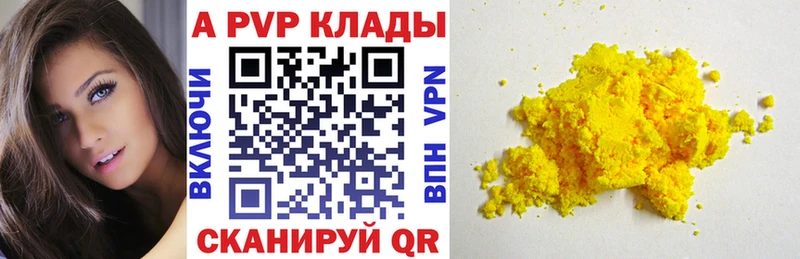 Как найти закладки Кирсанов ГАШ  Кокаин  МЕФ 