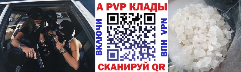 наркотики  нарко площадка формула  Alfa_PVP крисы CK  Кирсанов  omg онион 