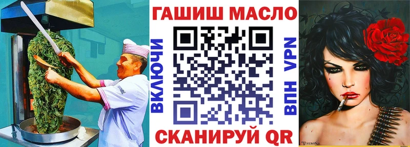 Еда ТГК марихуана  как найти наркотики  Кирсанов 