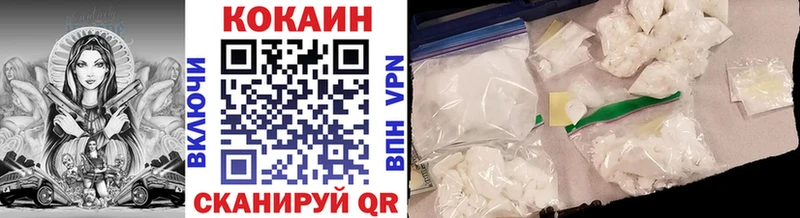 COCAIN Columbia  Кирсанов 