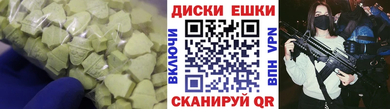 Ecstasy бентли  купить закладку  KRAKEN рабочий сайт  Кирсанов 