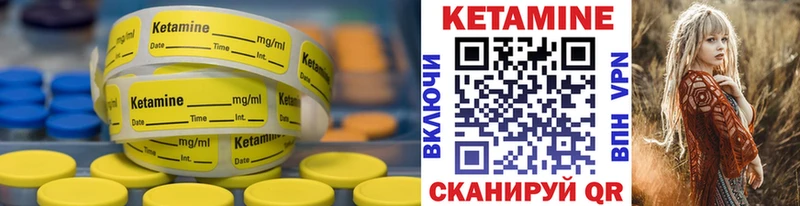 как найти закладки  Кирсанов  КЕТАМИН VHQ 