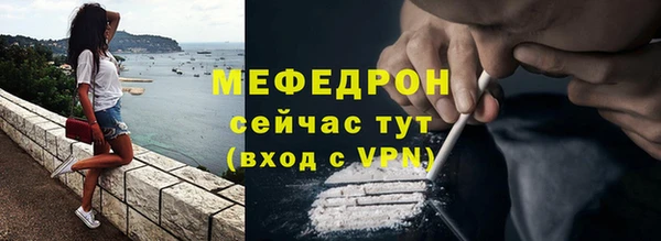 mdpv Абаза