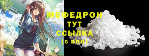mdpv Абаза