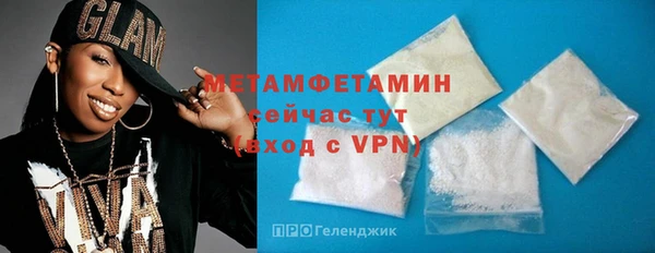 mdpv Абаза