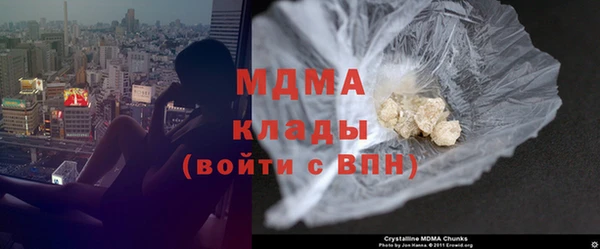 а пвп мука Абдулино