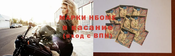 mdpv Абаза