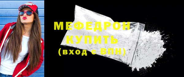 а пвп мука Абдулино