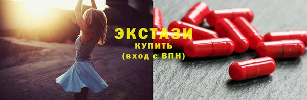 а пвп мука Абдулино