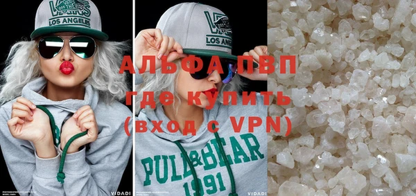 а пвп мука Абдулино