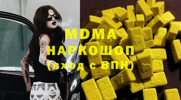 mdpv Абаза