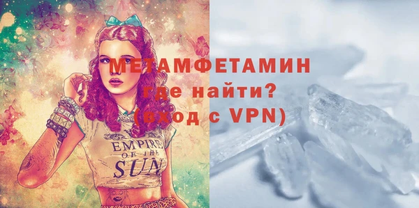 mdpv Абаза