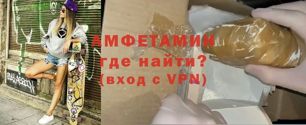 mdpv Абаза