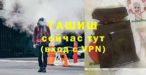 гашишное масло Аркадак