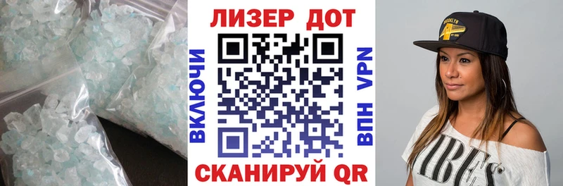 LSD-25 экстази ecstasy  даркнет телеграм  Кирсанов  ссылка на мегу как войти 
