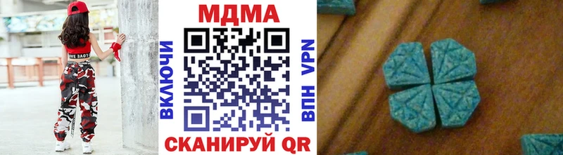 МДМА VHQ  Кирсанов 