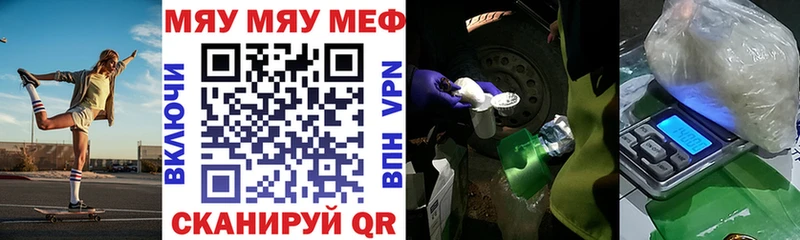 KRAKEN ссылки  Кирсанов  Мефедрон мяу мяу 