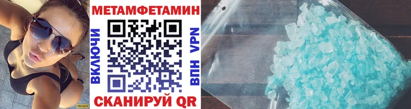 купить наркотик  Кирсанов  МЕТАМФЕТАМИН кристалл 