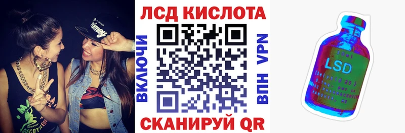где купить наркотик  Кирсанов  Марки NBOMe 1500мкг 