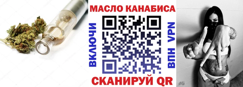 купить закладку Кирсанов Дистиллят ТГК жижа